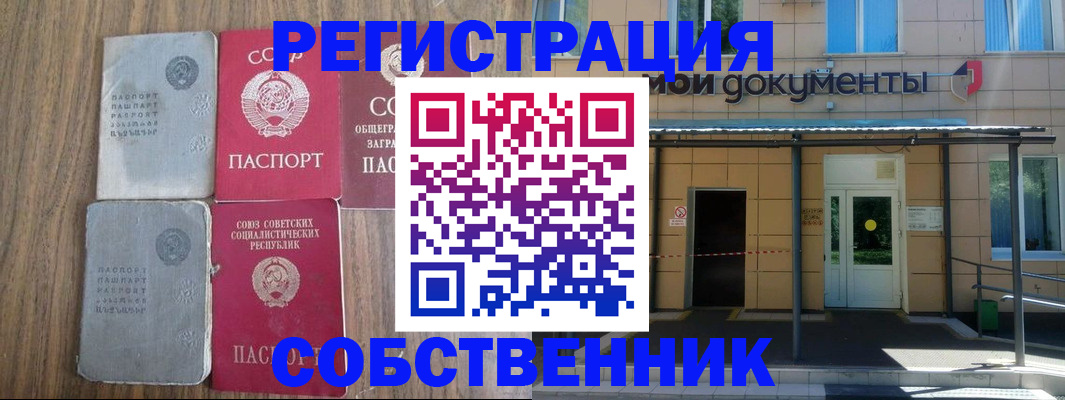 пропишу в квартире в Болхове